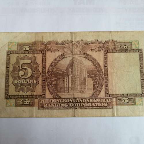 1973年和1975年$ 5紙