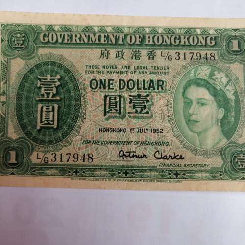 1952年$ 1紙