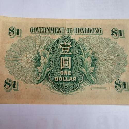 1952年$ 1紙