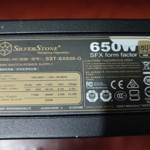 💥特價二手💥 [SFX] SilverStone 銀欣 SX650-G 650W 80Plus Gold 金牌 全模組 火牛