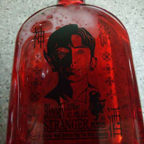 醉貓仙 神徒之酒 盧瀚霆 Anson Lo 教主