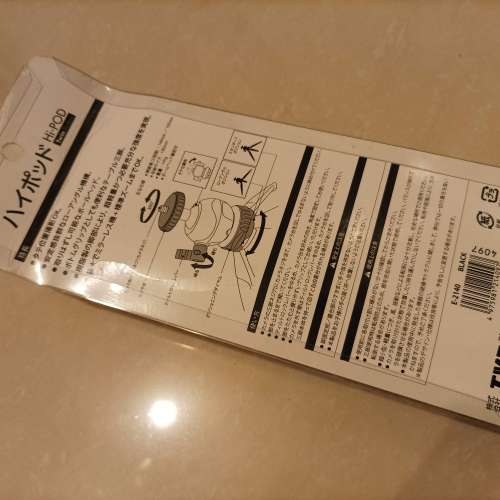 全新未用ETSUMI品牌多用途輕便腳架（可分拆變成圓球底狀、可手持、可90度角傾側拍攝）