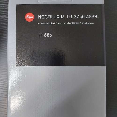 *BRAND NEW* Leica Noctilux-M 50mm F/1.2 ASPH. Lens Black 11686