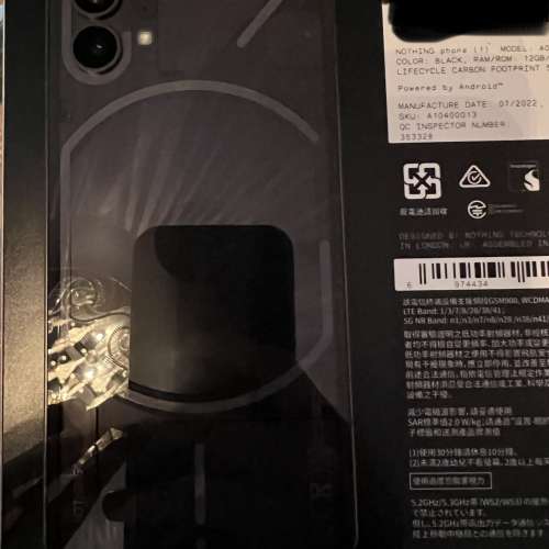 全新 Nothing phone (1) 12GB+256GB 黑色 頂配版 跟 全新 Nothing Ear(1) 黑色