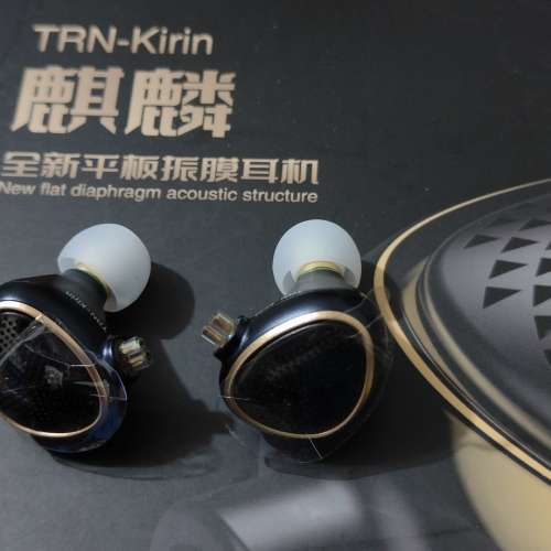 TRN Kirin  麒麟平板單元耳機