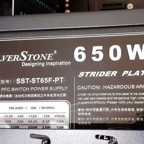 silverstone st65f-pt 650w