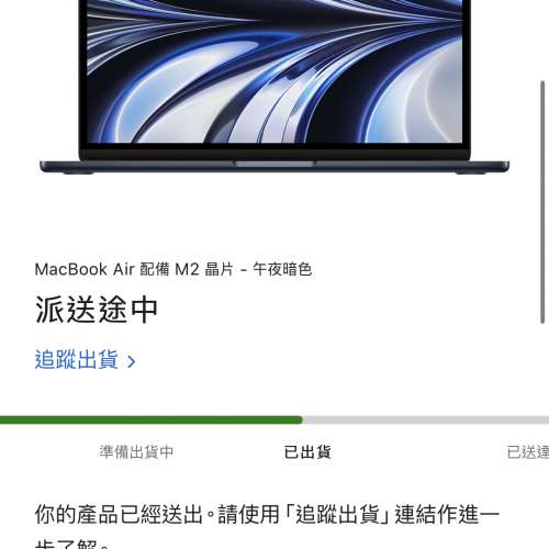 現貨) 全新未開封Macbook Air M2 午夜暗256GB - DCFever.com