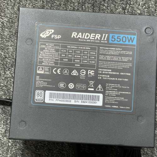 二手 FSP RAIDER II 550W 80PLUS SILVER ATX PS