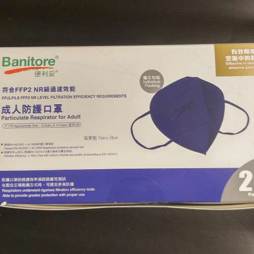 banitore ffp2