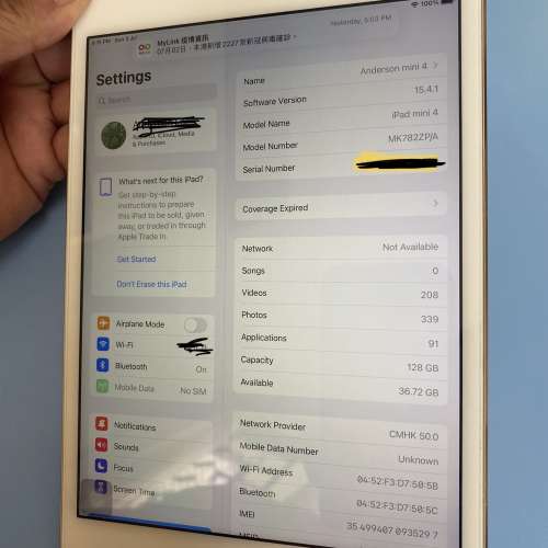 Apple iPad Mini 4（A1550) 128GB  WiFi  + LTE Gold 98%New