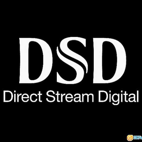 免費交換DSD 音樂