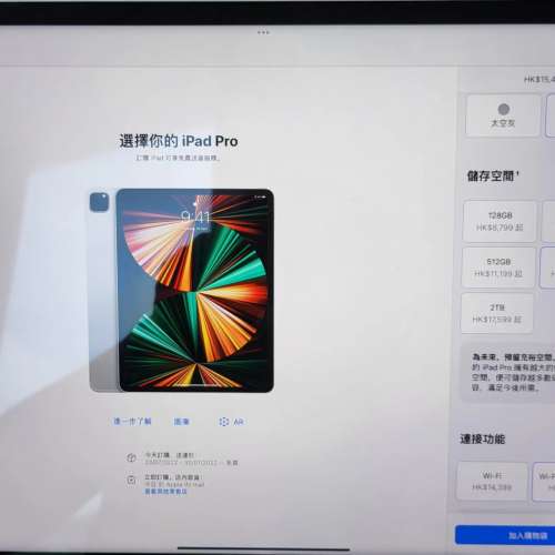 iPad Pro 12.9 (2021 M1) 1T + Cellular