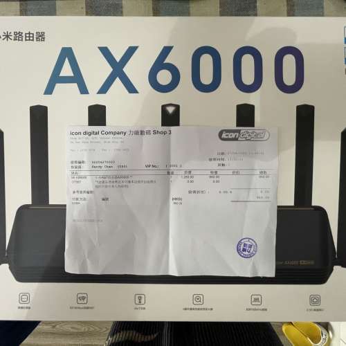 近全新小米 AX6000 Wi-Fi 6