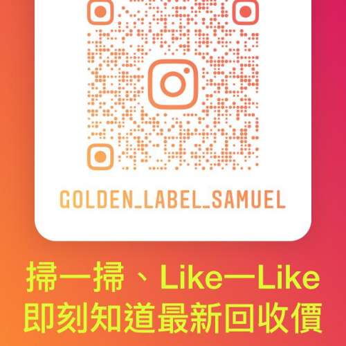 觀塘廣場M樓M32舖『極高價收機』IG、FB專頁每日更新回收價 P40 Pro Mate 30 Pro Fl...