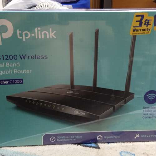 全新包裝未拆 TP-Link AC1200 Dual Band Wifi router
