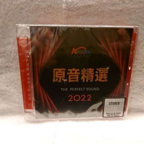 AV show CD 2022