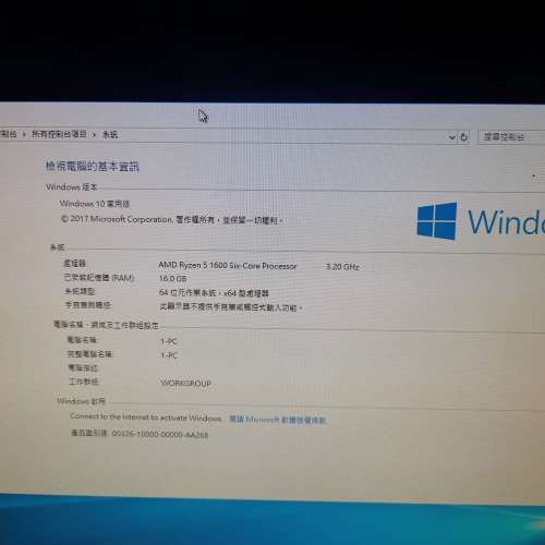 即買即用電腦主機 AMD RYZEN 5 1600，16G Ram, 480GB SSD, 1TB HDD, 2GB 高清顯卡