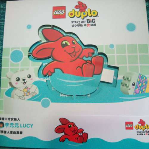 Lucy首張個人EP《DUPLO&trade; is Good》(包括Lucy絕密相集及單曲USB)