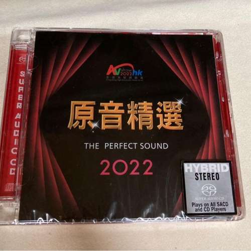香港高級視聽展 AV show 2022 原音精選 SACD 原音精選 2022 #AV#2022 - 二手或全新影碟 CD, 影音產品 ...