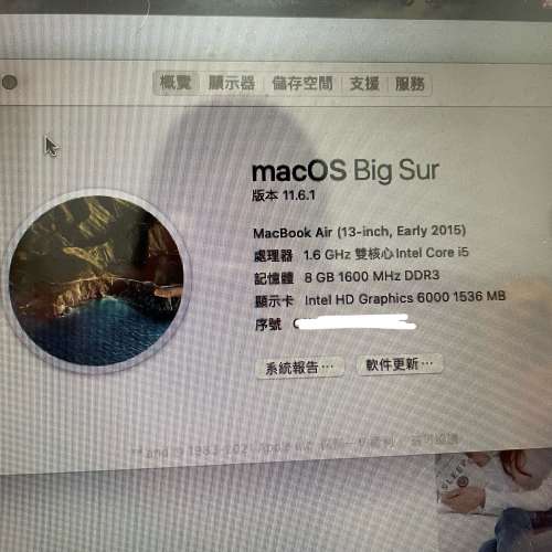 Macbook air 2015 13吋 8+128 i5