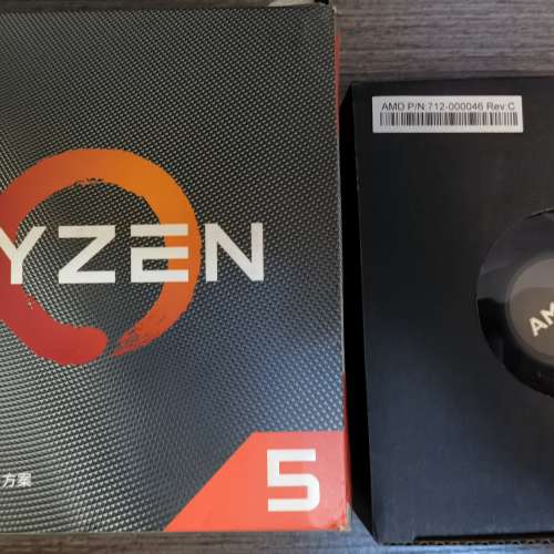 AMD Ryzen 5 3600 AM4 CPU