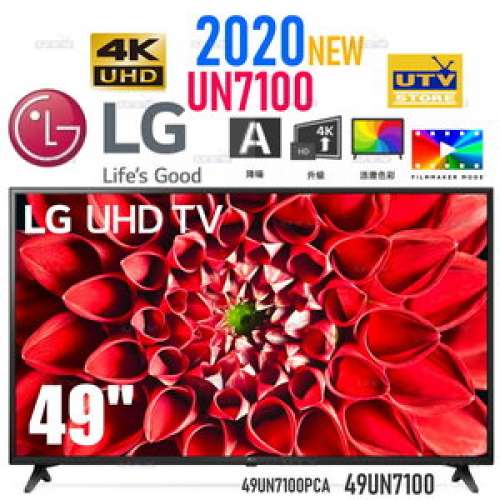 LG 49UN7100 UHD 4K智能電視(極新)