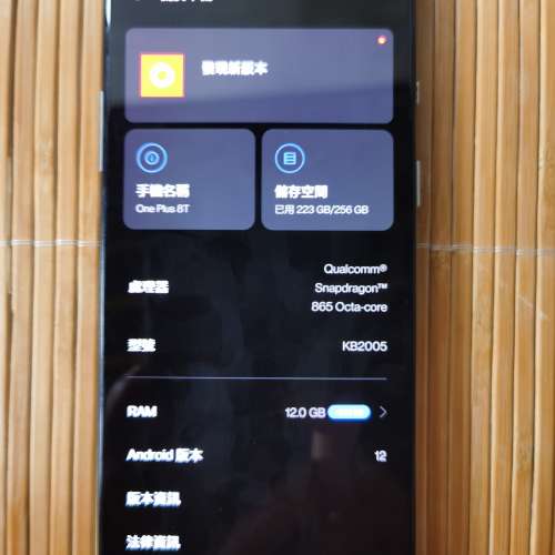OnePlus 8T  12+256  5G