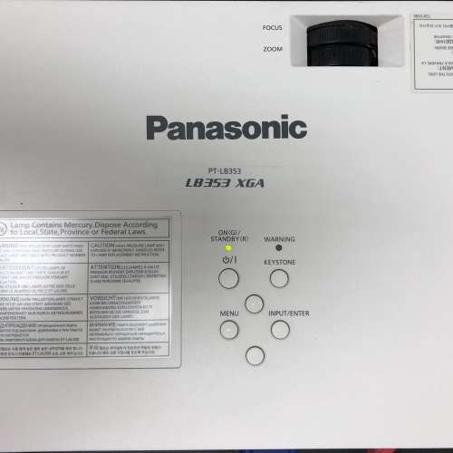 Panasonic PL-LB353 高清投影機