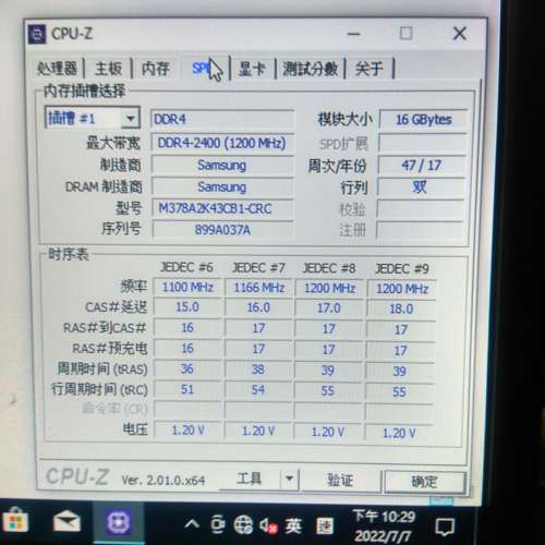 Samsung DDR4 2400 16GB  x2  =32GB~~Samsung DDR4~16GB 兩條