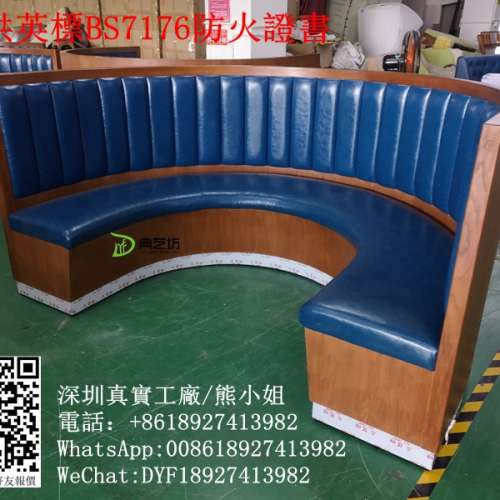 訂造餐廳弧形梳化，港式餐廳卡座，阻燃防火卡座，訂製梳化，酒吧卡拉ok梳化，靠背卡...