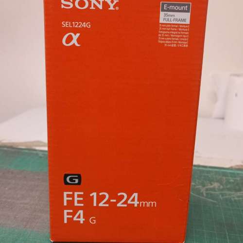 Sony FE 12-24mm F4 G SEL1224G