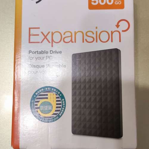 全新未開封 Seagate 2.5" 500GB Expansion Portable Hard Drive