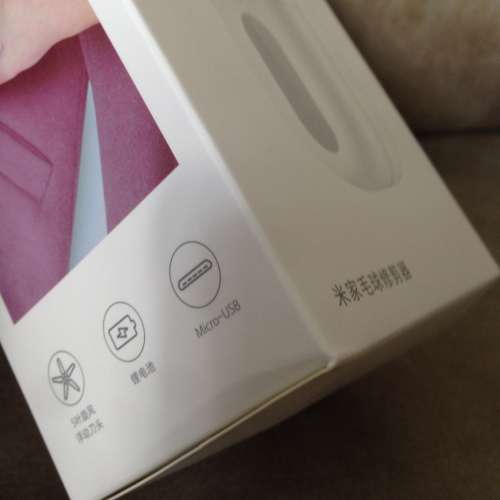 MIJIA Lint Remover MI XIAOMI NEW 全新 米家毛球修剪器 小米
