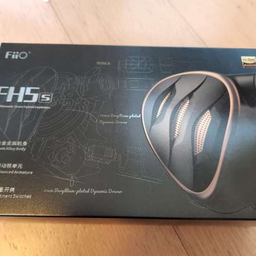 FIIO FH5s 可互補錢交換動圈耳機/耳擴