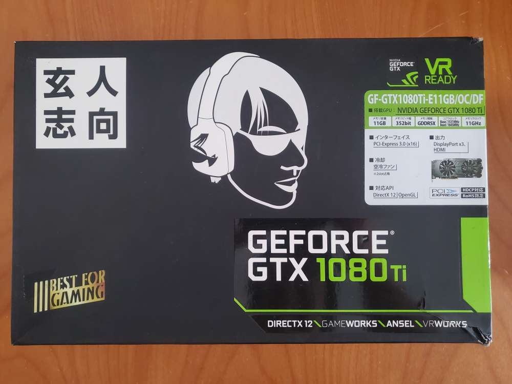 玄人志向 GEFORCE GTX1080Ti 11GB-