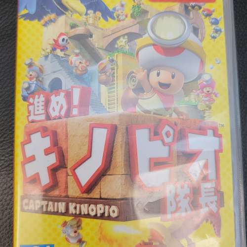 Switch game 蘑菇隊長 Captain Kinopio