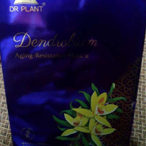 日本製 Dr Plant 植物醫生 石斛蘭鮮肌凝時面膜 7pc