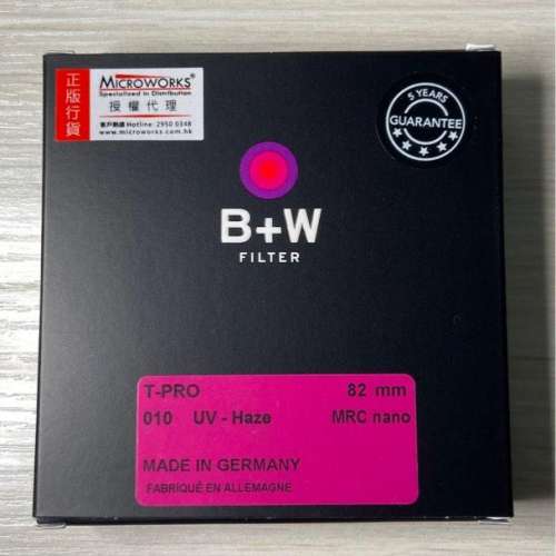 B+W Master 010 UV MRC nano 82mm Filter 濾鏡