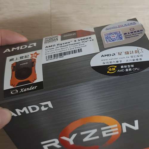 日曜日、夜受け渡し希望】AMD Ryzen9 5900X BOX 【未開封】