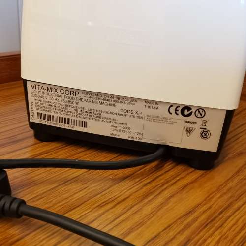 Vitamix WM0109 高速攪拌機