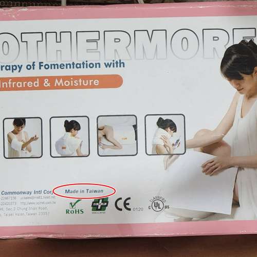 Biothermored Moist Heating Pad醫療復健濕熱電氈 二手或全新個人護理, 電器傢俱