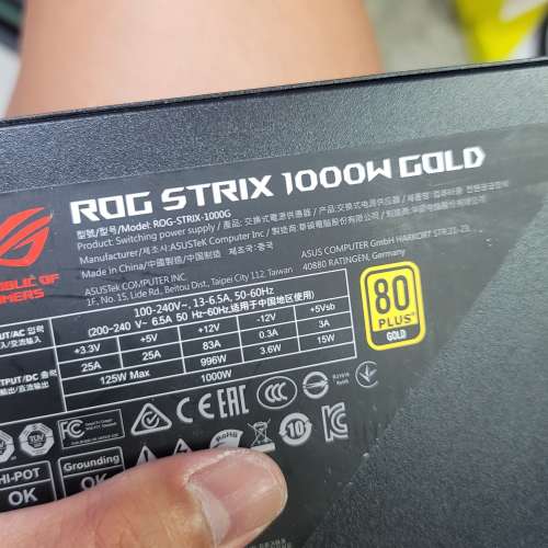ROG Strix 1000W 火牛