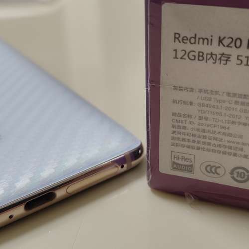 Redmi K20 Pro 專享版