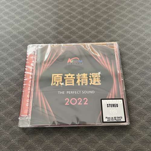 The Perfect Sound 2022 SACD