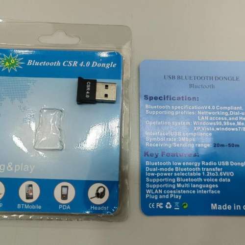 藍牙4.0 usb 藍牙適配器 藍牙接收器 Bluetooth CSR4.0 Dongle USB Bluetooth Adapter