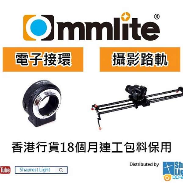 Commlite 香港行貨特約零售商名單及建議零售價