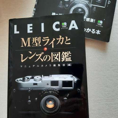 日本版 LEICA 書籍