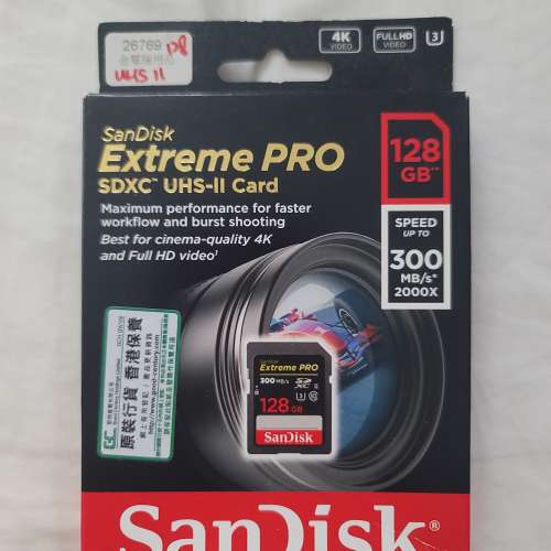 SANDISK Extreme PRO UHS II 128GB SDXC