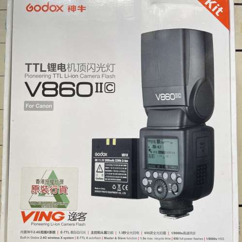 神牛 Godox V860II+引閃+Canon 270EX II for canon