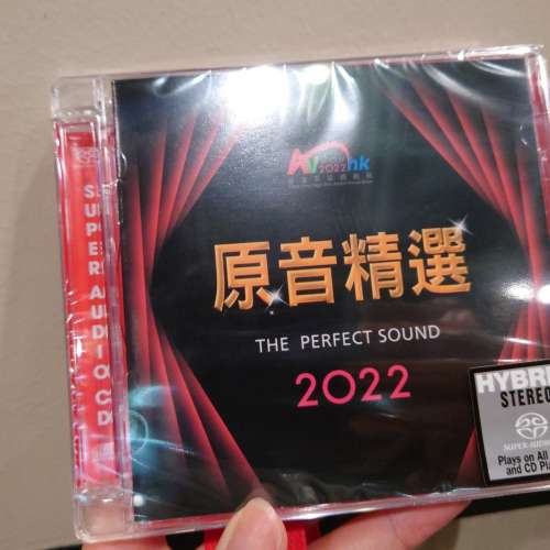 香港高級視聽展 AV show 2022 SACD